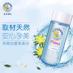 五羊孕嬰產品主圖制作 打造專業、溫馨的母嬰用品視覺體驗